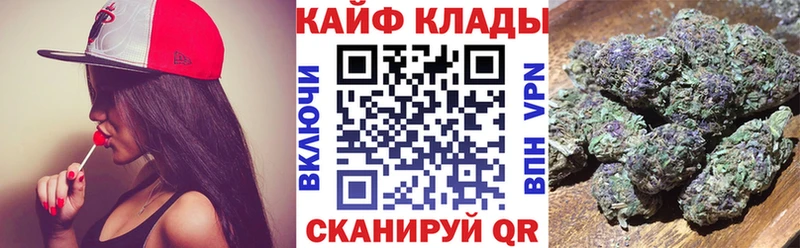 Все наркотики Клинцы Марихуана  МДМА  ГАШИШ  A-PVP  АМФ  mega как войти  КОКАИН  Мефедрон 