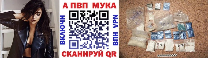 A PVP VHQ  hydra ссылка  Клинцы 