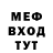 Амфетамин 97% VK TV