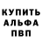 Амфетамин VHQ Komstanty Konstanty