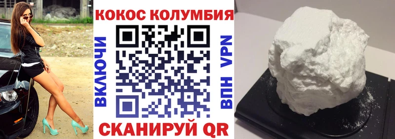 КОКАИН 98%  как найти   Клинцы 