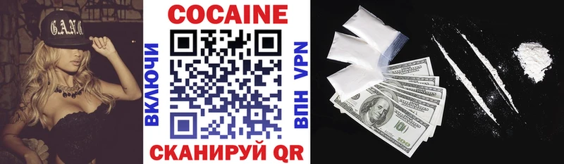 КОКАИН Эквадор Клинцы