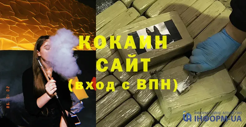 блэк спрут онион  Клинцы  Cocaine 98% 