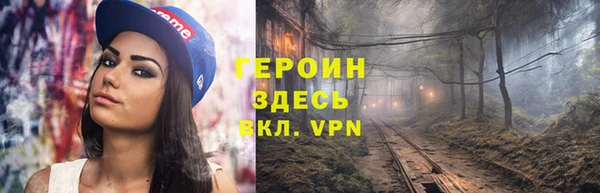 альфа пвп Болотное
