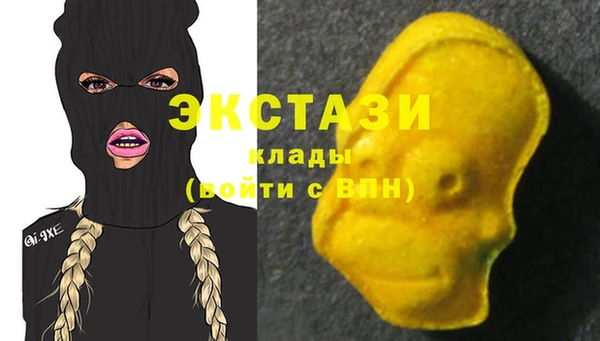кокаин премиум Нефтегорск
