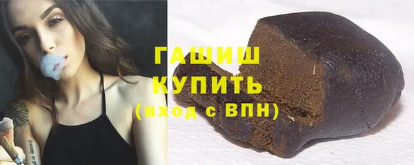ALPHA-PVP Новодвинск