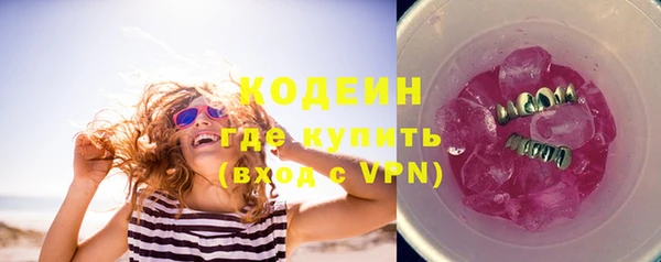 каннабис Нефтекумск