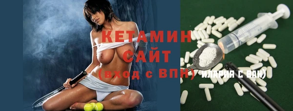 ALPHA-PVP Новодвинск