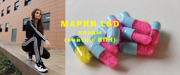 герыч Новозыбков