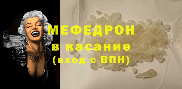 кокаин премиум Нефтегорск