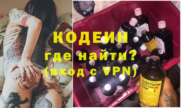 прущая мука Инта