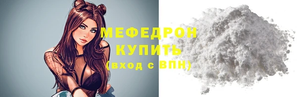 каннабис Нефтекумск
