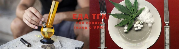 ALPHA-PVP Новодвинск