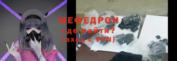 молекула духа Болохово