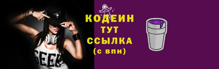 герыч Новозыбков