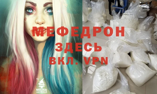 каннабис Нефтекумск