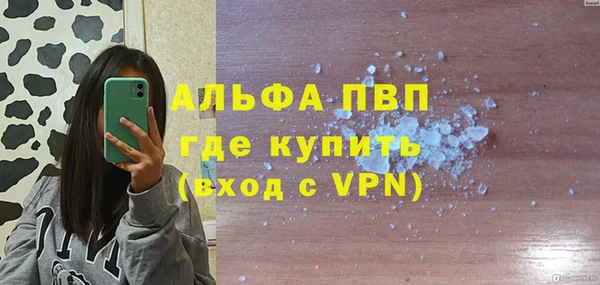 герыч Новозыбков