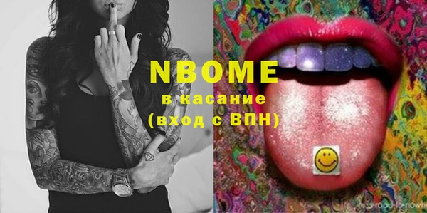 каннабис Нефтекумск