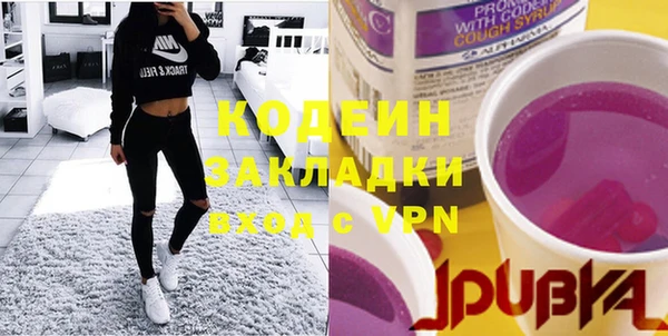 mdpv Болхов