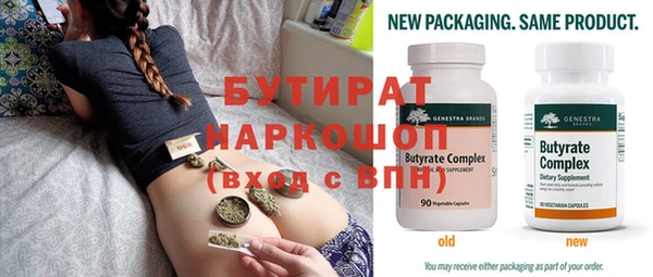 каннабис Нефтекумск