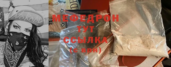 MESCALINE Дмитров