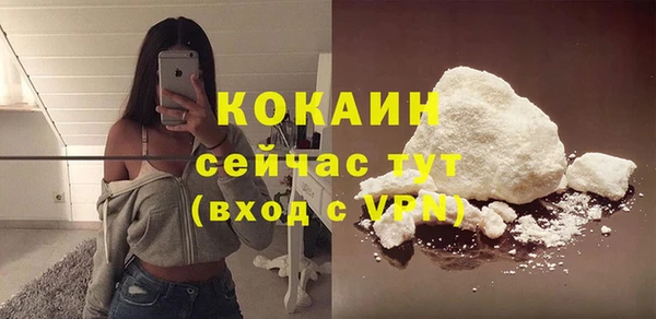 герыч Новозыбков
