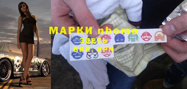 каннабис Нея