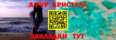 прущий лед Донской