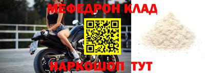 прущий лед Донской