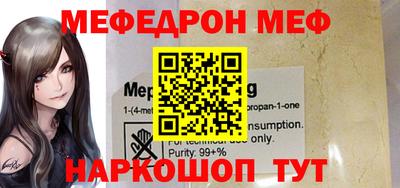МДМА Гусев