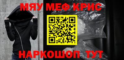 прущий лед Донской
