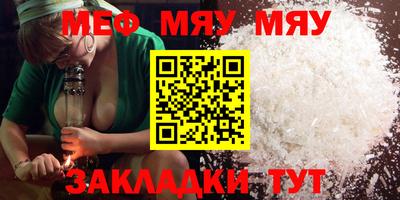 прущий лед Донской