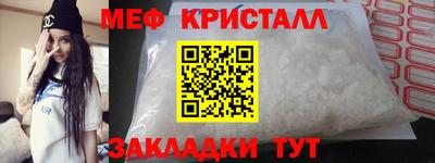 круглые Донецк