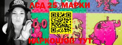 круглые Донецк