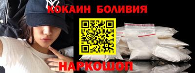 круглые Донецк