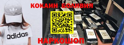 круглые Донецк