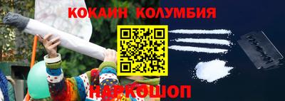 шишки Гусиноозёрск
