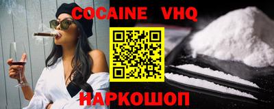 прущий лед Донской