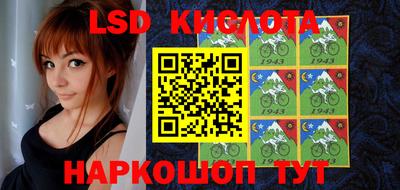 круглые Донецк