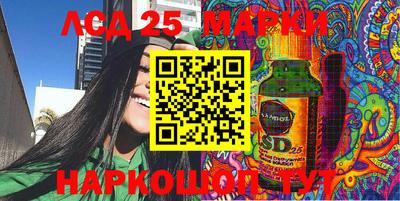 герыч Абинск