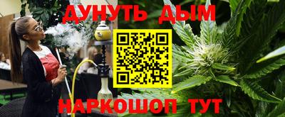 круглые Донецк