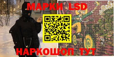круглые Донецк