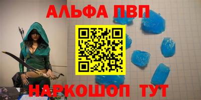прущий лед Донской