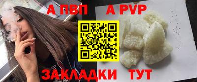 круглые Донецк