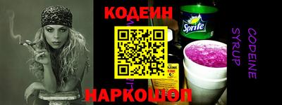 прущий лед Донской