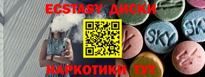 прущий лед Донской
