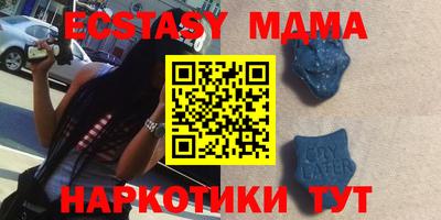 круглые Донецк