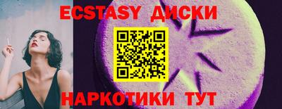 круглые Донецк