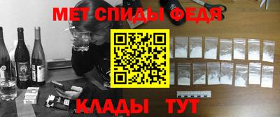 прущий лед Донской