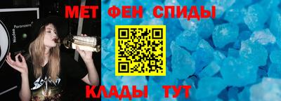 прущий лед Донской